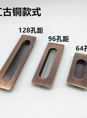 现代简约抽屉暗装拉手嵌入式衣柜黑色隐形拉手移门柜门隐藏式把手