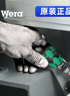 德国WERA维拉KK Stubby 萝卜头迷你便携螺丝刀批头装公制磁性短柄