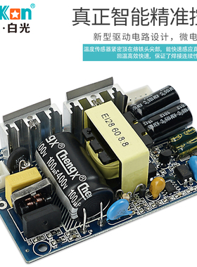 白光焊台BK950D便携式数显恒温调温电焊台T12电烙铁