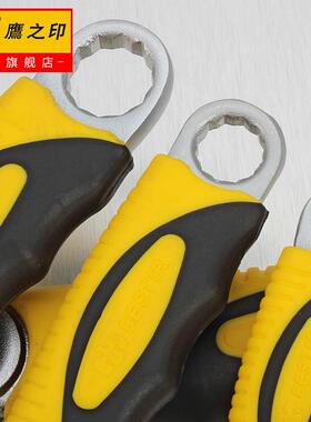 鹰之印12寸活口扳手10寸活络扳手多功能活动扳手8寸15寸开口扳手