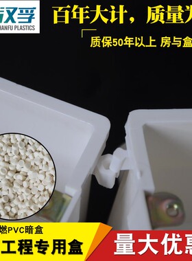 带杯梳集成穿筋盒暗盒底盒86型通用分接线盒工程预埋盒加深连接盒
