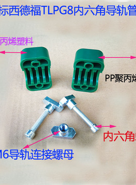 线管固定卡 轻型管夹导轨管卡塑料支架管卡 船用液压气路管夹卡扣