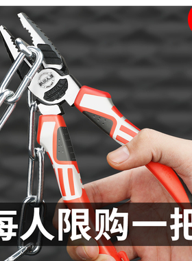 德国老虎钳电工套装专用尖嘴钳子工具虎口钳工业级省力剪钢丝钳