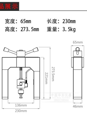 海创高科HC-MD60高精度铆钉拉拔仪 外墙饰面砖油漆粘结强度检测仪