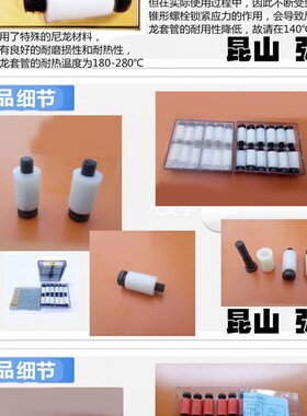 进口耐高温树脂模具开闭器 尼龙拉钩 胶塞螺丝D10 12 13 16 18 20