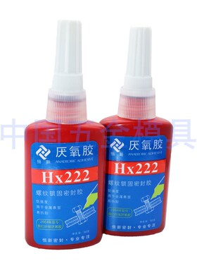 恒新680胶水高强度固化圆柱形胶轴承胶 厌氧胶零件固持剂50ML力泰