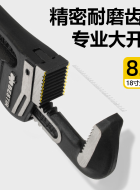 鹰之印重型管子钳家用水管钳水泵钳多功能水管万用扳手水暖工具