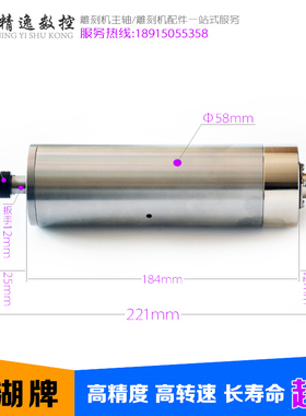 雕刻机配件亭湖24000转0.3KW电主轴58直径自冷电机高精度动力头