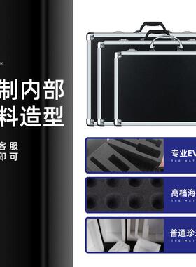 手提式铝合金密码工具箱保险箱子文件箱五金设备箱带锁多功能大号