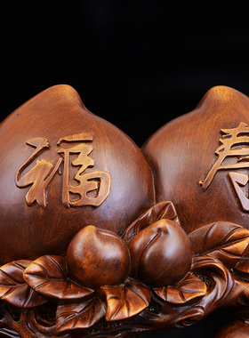 多福添寿寿桃摆件祝寿礼物创意实用送老人长辈生日礼物客厅装饰品