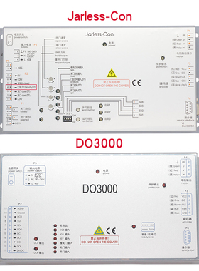 电梯门机盒变频器DO3000/Easy-con-T/Jarless-Con适用西子奥的斯