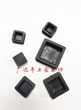 方管堵头内塞 不锈钢管塞脚垫钢管外套内塞头闷头桌椅脚淘家居套