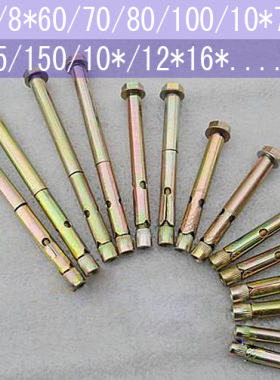 膨胀螺丝m6m8m10m12*50-200加厚长重型外六角内膨胀螺丝 六角膨胀