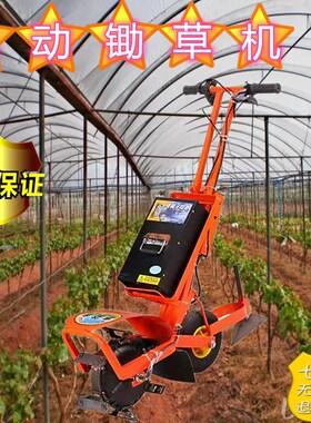 电动除草机小型多功能械农用开荒开沟松土翻土家用充电式微耕神器