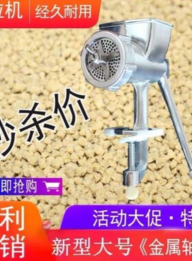 。饲料机器颗粒机手动小型家用造粒机八哥鸡鸭鸟狗粮绣眼宠物自制