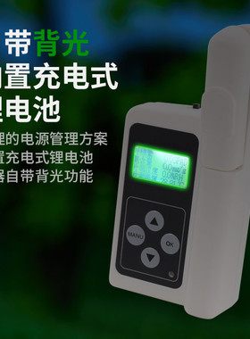 叶绿素测定仪植物营养检测仪叶面无损氮含量测量仪手持式测试仪器