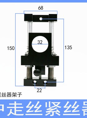 瑞钧中走丝紧丝器线切割瑞均机床专用配件自动紧丝钼丝松紧调节器
