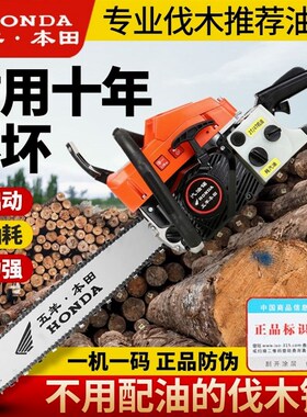 德国进口四冲程纯汽油锯大功率油锯汽油油锯伐木机砍树机锯木神器