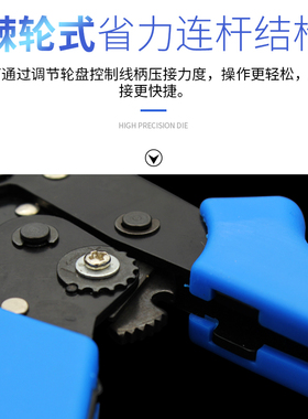 棘轮式端子压线钳压接绝缘插簧压着冷压裸端子线耳夹线钳SN-2549