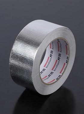 玻纤铝箔布胶带 电热带压敏胶带阻燃耐高温防撕裂隔热抗腐蚀防水