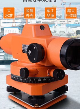 北京博飞32倍自动安平高精度水准仪全套工程测量仪5米塔尺三脚架