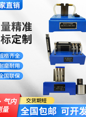 电子柱测微仪数显气动量仪浮标气动量仪圆度测量仪测头气动量仪