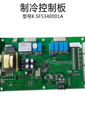 注塑模温机电脑板SF505000A电路板油温机控制器水温机专用线路板
