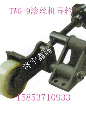 图伟滚槽机 电动压槽机 57-219钢管沟槽机 消防管道液压压槽机