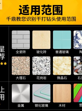 钻开口器穿墙砖头孔瓷砖钢化钻头开孔器玻璃开孔器 圆形 开口