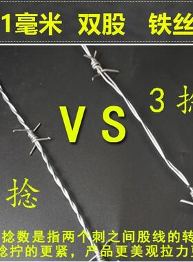 钢丝刺绳刺铁丝铁蒺藜防爬刺防盗刺隔离途润匠心热镀锌铁丝网围栏