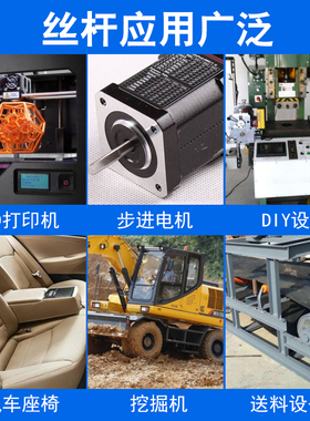 正反牙梯形丝杆螺母套装Tr10 12 16 20 25 28 30 36 40左右旋丝杠