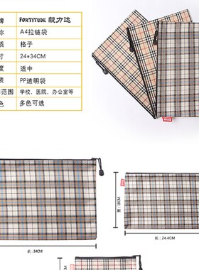 A4文件袋格子牛津布拉链袋帆布袋a6A5收纳档案袋可定制LOGO