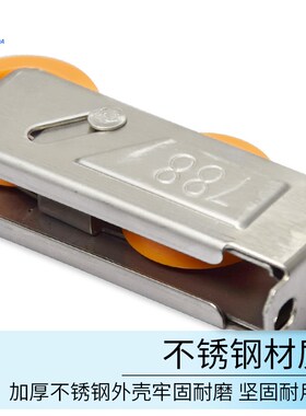 老式铝合金门窗滑轮788型推拉移门尼龙静音左右滑动窗户下滚双轮