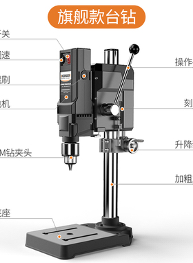 德国KOMAX台钻小型家用220v大功率钻床工作台工业级多功能高精度
