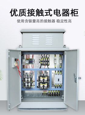 电磁吸盘控制柜高频强励磁电磁铁电器柜配电箱无触点接触器线路板