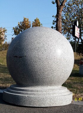 大理石车挡广场花岗石阻车石头圆球挡车石球花岗岩路障石鼓墩圆球