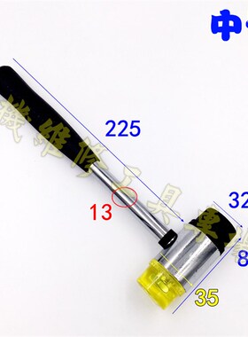可拆卸橡胶锤 安装锤 橡胶锤 小胶锤子 橡皮锤 尼龙锤 塑料榔头