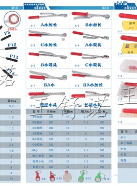 厂价吸铁棒冲床配件机床附件安全手安全器磁铁安吸磁性吸盘ABCDF