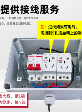 配电箱工程用家用电箱空开盒户外插座成套明装小型室外配电箱防水