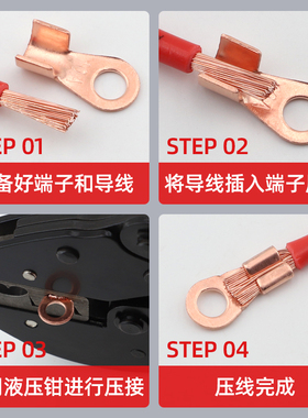 凤凰金具正品开口鼻 OT-150A 国标紫铜线鼻子 铜接头