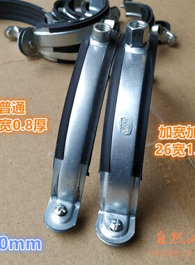 160/200/250/315/400镀锌铁吊卡 金属管夹 通风管道固定支架 抱箍