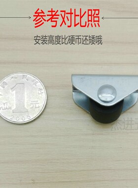 0.5寸定向轮 加厚耐磨小轮子抽屉推拉轻型家具滑轮整理移动导轨轮