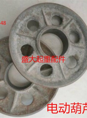 电动葫芦轮片 滑轮片 吊钩轮 下钩轮 5吨吊钩轮 起重机滑轮 绳轮