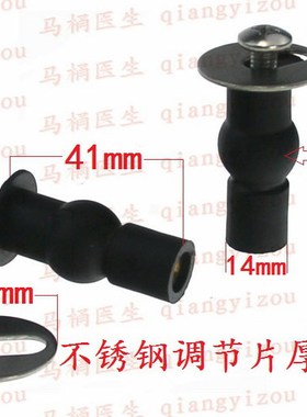 马桶盖 配件盖板铰链马桶盖配件膨胀螺丝橡胶 马桶盖盖板螺丝螺栓
