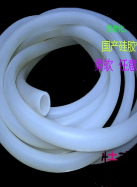 硅胶管耐高温抗冻弹性优质硅橡塑软管机械连接工业级水管硅橡胶管