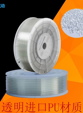 PU10*7.5气管外径10mm内径7.5mm进口料优质气管空压机软管10x7.5