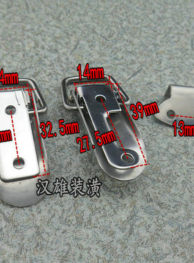 304不锈钢箱扣小号弹簧搭扣工具箱箱子锁扣卡扣鸭嘴扣木箱包包邮