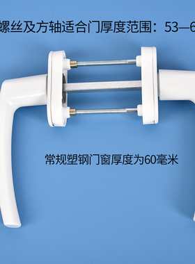 塑钢铝合金移门对穿执手锁 阳台卫生间推开门双面传动把手