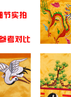 道场观供桌1234米松树仙鹤道法自然双龙戏珠八卦桌围台布围布桌裙