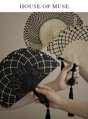 缪斯家 东方古韵/纯手工编织古风流苏箐扇灯芯草编扇子夏日手持扇